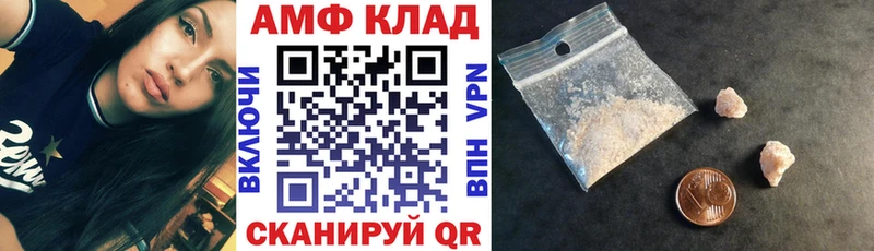 АМФЕТАМИН Premium  цена наркотик  Печора 
