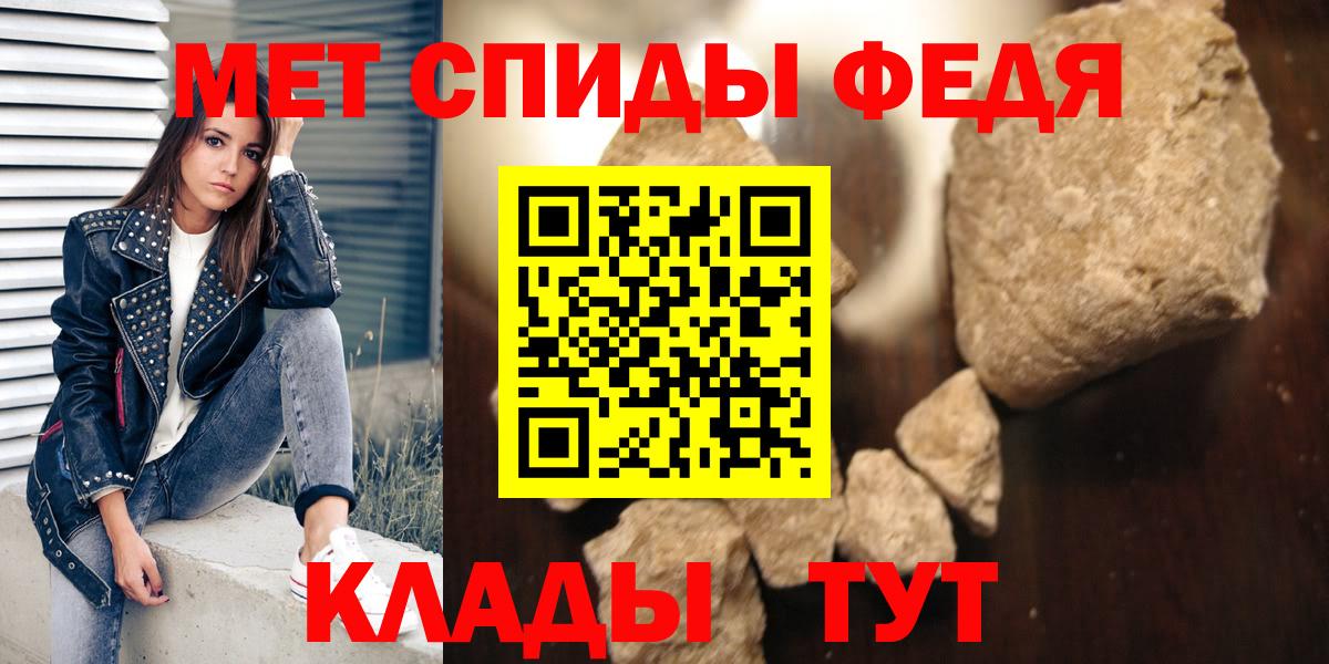 АМФЕТАМИН  Amphetamine  Вход с VPN  Печора  Amphetamine 98% 