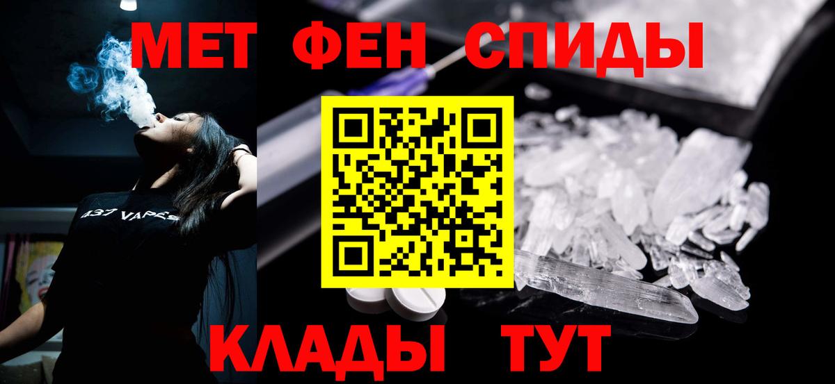 Амфетамин 97% Печора