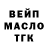 Гашиш 40% ТГК Sergo Rys