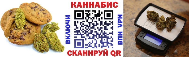 kraken рабочий сайт  Печора  Canna-Cookies конопля  цены наркотик 