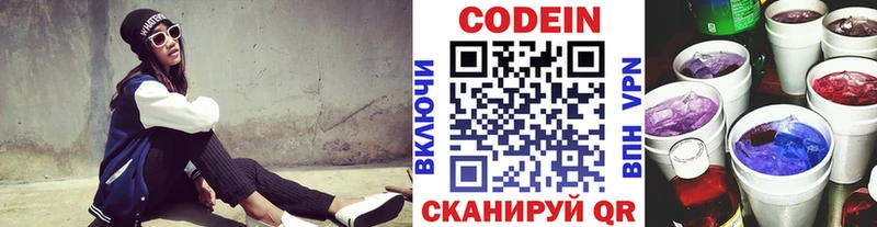 Codein Purple Drank  Печора 