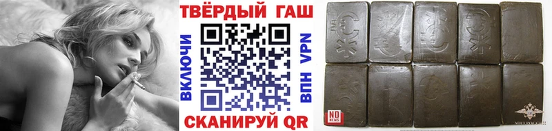 ГАШИШ хэш Печора