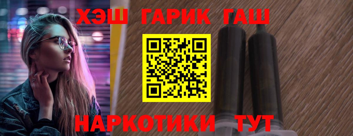 ГАШ 40% ТГК Печора