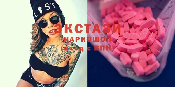 гидра Нефтегорск