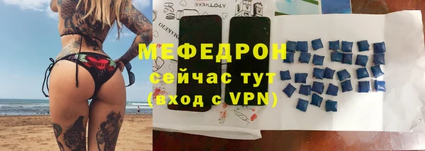 мефедрон мука Наволоки