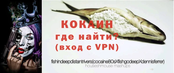 гидра Нефтегорск