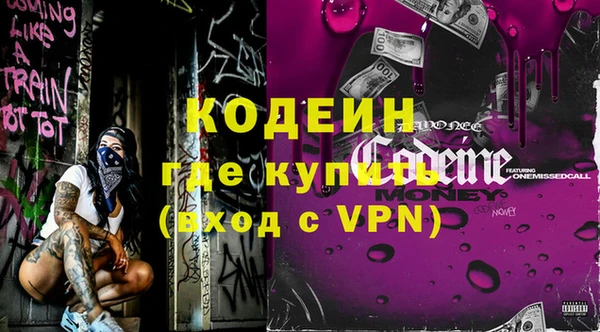 гидра Нефтегорск