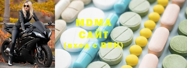 гидра Нефтегорск