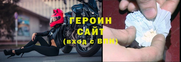 гидра Нефтегорск