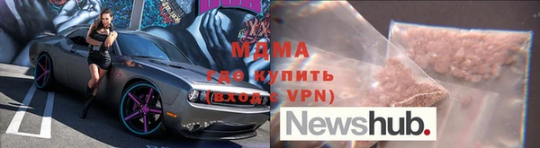 гидра Нефтегорск