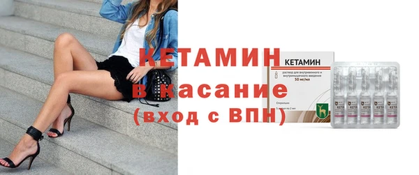 спайс Нея