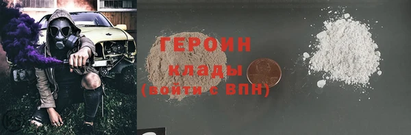 спайс Нея