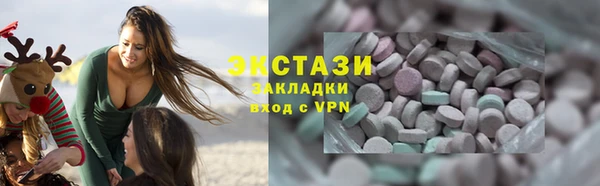 спайс Нея