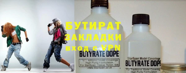 гидра Нефтегорск