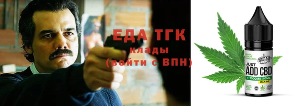 стаф Навашино