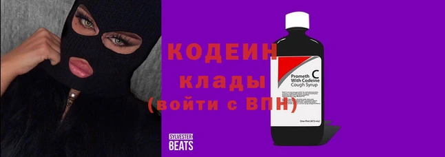 спайс Нея