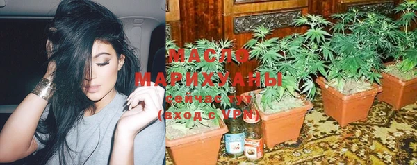 мефедрон мука Наволоки