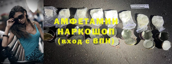 гидра Нефтегорск