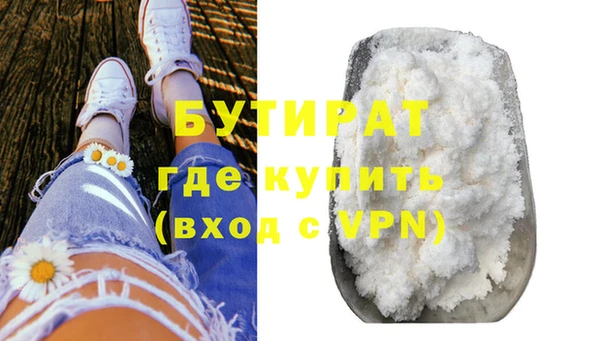 a pvp Нефтекумск