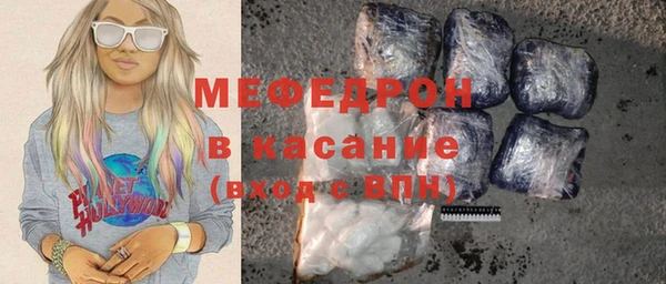 спайс Нея