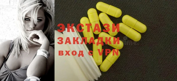 гидра Нефтегорск