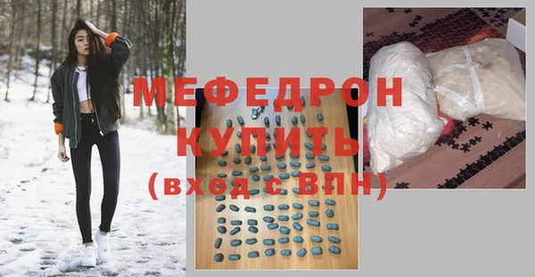 спайс Нея