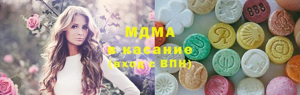 спайс Нея