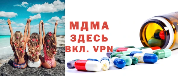 гидра Нефтегорск
