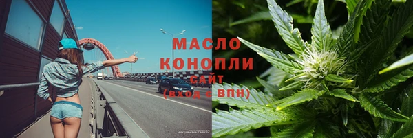 гидра Нефтегорск