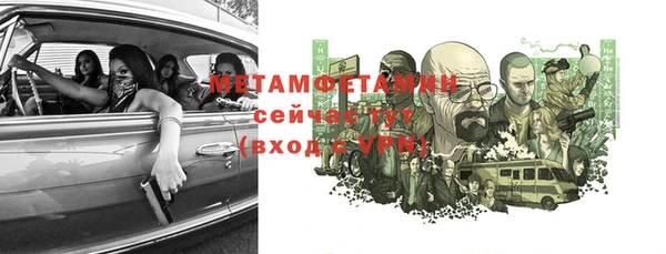 спайс Нея
