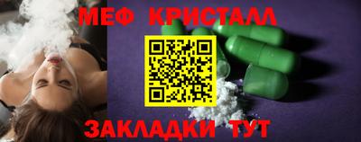 прущие крисы Заволжье