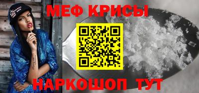 прущие крисы Заволжье