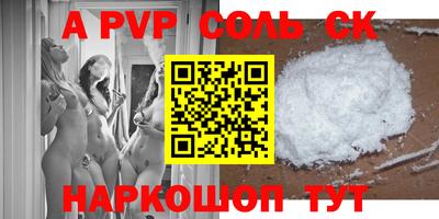 СК Заводоуковск