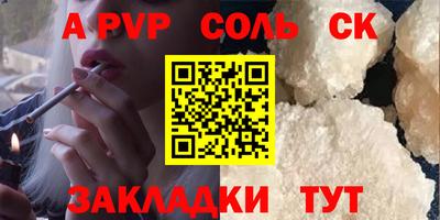 шишки Жуковский