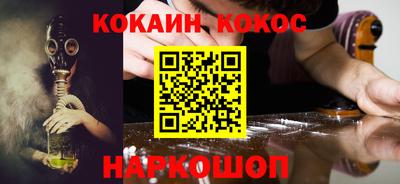 шишки Жуковский