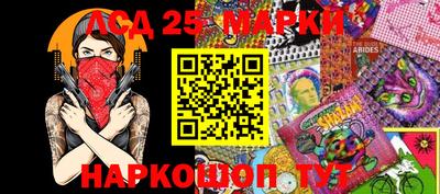прущие крисы Заволжье