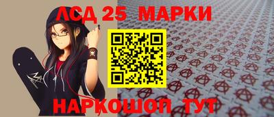 прущие крисы Заволжье