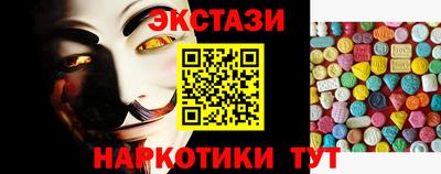 прущие крисы Заволжье