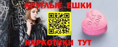 шишки Жуковский