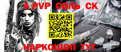 шишки Жуковский
