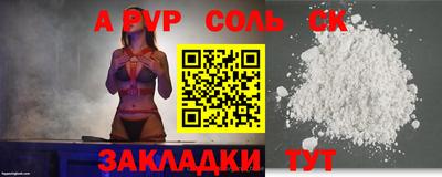 СК Заводоуковск
