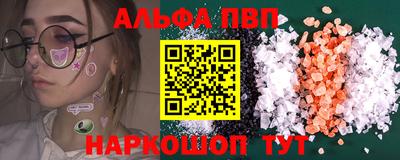шишки Жуковский