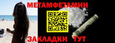 шишки Жуковский