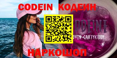 прущие крисы Заволжье