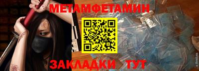 шишки Жуковский