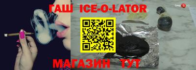 шишки Жуковский