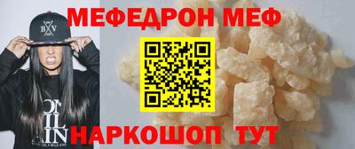 прущие крисы Заволжье