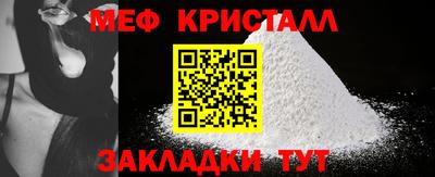 прущие крисы Заволжье