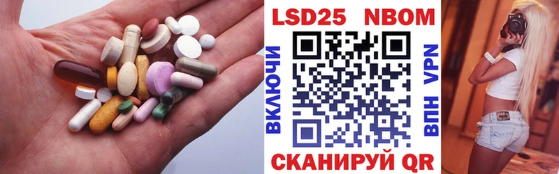 LSD-25 экстази кислота  Печора 